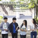 연성대학교 이미지