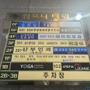 퀸즈여성의원 이미지