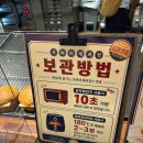 [판교 현대백화점 팝업] 보따리제과점 홍콩식 파인애플번 내돈내산 솔직후기