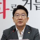 권성동 “민주당, 광주시민 염원 짓밟나? 복합쇼핑몰 건립 입장 밝히라” 이미지