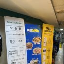 탐라포차 안산중앙점