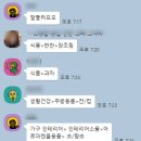 비즈온에듀 | 직장인 부업 추천 비즈온에듀 스마트스토어 창업스쿨 2주차~!