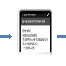 주정차8 이미지