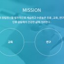 건국대학교병원