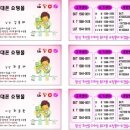 황부근안과 이미지