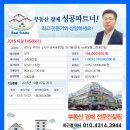 그린화인빌 네이버블로그