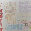 미술기법으로 다가가는 화가의 세계 (한국 화가) 이미지