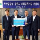 두산중공업(주) 이미지