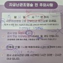 반도종합가스 - 화성군 | [26.07.13] 난임병원 7차 내원_ 나팔관 조영술(자궁난관 조영술)