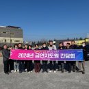 포항시남구15 이미지