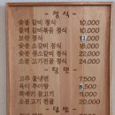 육미정담 네이버블로그