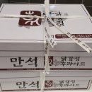 모범닭강정
