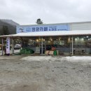 덕유산정원카페마트