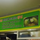 장수밀면 이미지