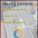 다산금융컨설팅
