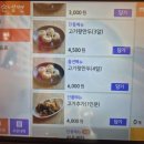 큰손냉면 이미지