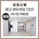 더하임부동산공인중개사사무소 이미지