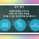 라이브마케팅 - 동구 밤실로43번길 21-1 | 라이브마케팅