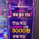 헌터독 인덕원점 이미지