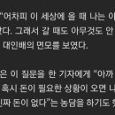 따거 이미지