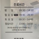 과천중앙치과의원 이미지