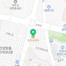 도미노피자안성금산점 이미지