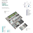 유승아파트경로당 이미지