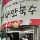 가나안자전거