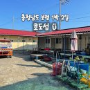 모래밭 민박 이미지