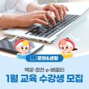 청천-e배움터 이미지