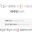 주인장 티스토리