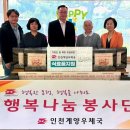 인천계양우체국 이미지