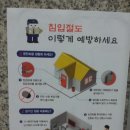 프리빌오피스텔 이미지