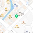 새봄이온누리약국 네이버블로그