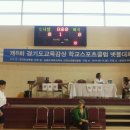 안양교육청_상 이미지