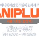 The 뽑기샵 이미지