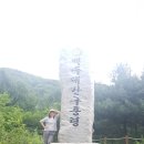 구룡령황토펜션 이미지