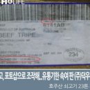 덕우유통