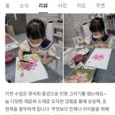 하트 앤 아트 학원 | 2026년 아트앤하트 학부모 교육 후기 이벤트 공지 /경산중산미술학원 후기~