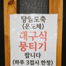 우깡통 이미지