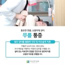 항노화-재생의학협회