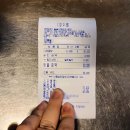 꿀꿀이 왕십리 곱창
