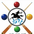 놀이터당구장 이미지