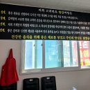함흥고려면옥