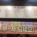 교동십원빵 이미지