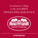 (주)아츠컨설팅 이미지