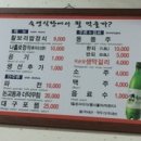 궁식당 이미지