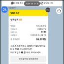 꿀단지약국 | ▶&#39;삭센다&#39;내돈내산 리얼 후기(feat.약국,병원,위고비)