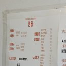 전설의곱창 숯불곱창볶음