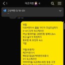 대구반야월막창천진점